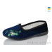 Тапки Lot Shoes